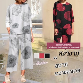 CCCC ชุดเสื้อผ้าผู้หญิงขนาดใหญ่สไตล์สบายๆ พร้อมกางเกงขายาวผ้าฝ้ายจาก