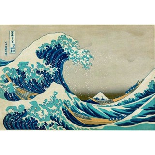 โปสเตอร์ผ้าใบ ลายคลื่นยักษ์ Kanagawa Katsushika Hokusai สไตล์ญี่ปุ่นวินเทจ สําหรับตกแต่งผนัง