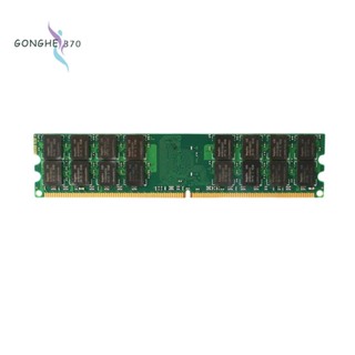 หน่วยความจํา 4GB DDR2 800Mhz 1.8V 240Pin PC2 6400 รองรับ Dual Channel DIMM 240 Pins สําหรับ AMD เท่านั้น