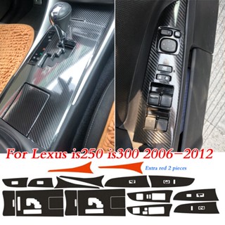 สติกเกอร์คาร์บอนไฟเบอร์ 5D DIY สําหรับตกแต่งภายในรถยนต์ Lexus IS250 is300 2006-2012