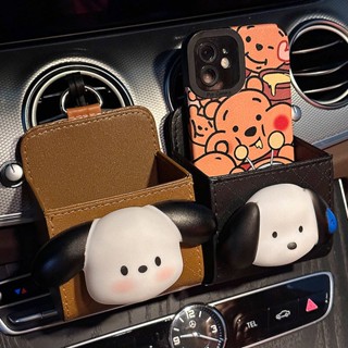 Pacha Dog DIY Car Interior Decoration Air Outlet Storage Pocket Vehicle-Mounted Storage Box Buggy Bag Phone Hanging Bag Storage Box yAec