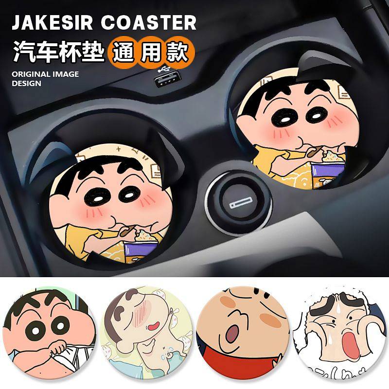 2pcs/Crayon Xiaoxin Car Decoration Coaster Cup Holder Mat Car Interior Decoration Supplies Non-Slip Mat Storage Mat Universal Car water cup pad Car interior supplies