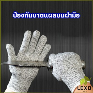 LEXO ถุงมือ Safety ป้องกันมีดบาดมือ