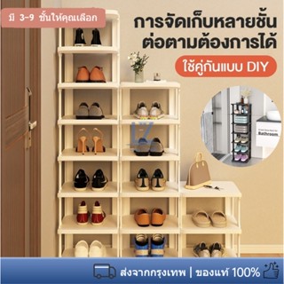 3-9 ชั้นชั้นวางรองเท้า ที่เก็บรองเท้า จัดระเบียบห้องใหม่ มีให้เลือกหลากหลายชั้น ซ้อนได้หลายชั้น ประหยัดพื้นที่