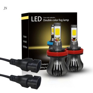 Jn หลอดไฟตัดหมอก LED 4800LM 12V 40W ติดตั้งง่าย สําหรับรถยนต์ รถบรรทุก 2 ชิ้น