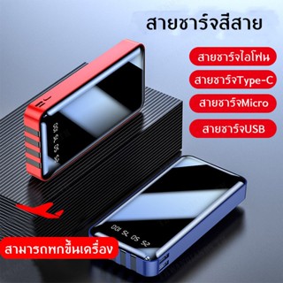 แบตเตอรี่ลิเธียมโพลิเมอร์ 2,,000mah พร้อมสายไฟ 1,0,00mAh หน้าจอดิจิทัล