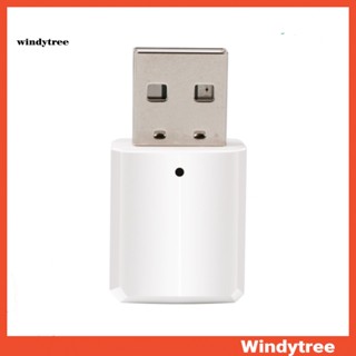 [W&amp;T] 2 in 1 อะแดปเตอร์รับส่งสัญญาณเสียงบลูทูธ 50 USB สําหรับ TV PC Laptop
