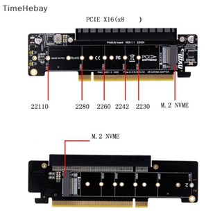 Timehebay อะแดปเตอร์การ์ดไรเซอร์ต่อขยาย PCIE Nvme 8+4+4Hyper Ultra Quad VROC M.2 Nvme EN