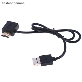 [fashionbanana] ใหม่ พร้อมส่ง สายเคเบิลอะแดปเตอร์เชื่อมต่อ hdmi ตัวผู้ เป็นตัวเมีย usb 2.0 50 ซม.