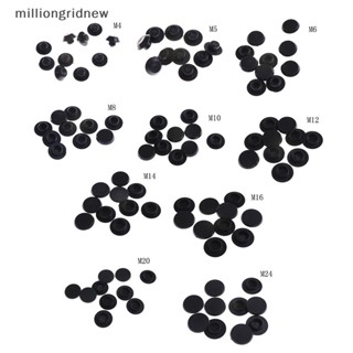 [milliongridnew] ฝาครอบหัวน็อตสกรู หกเหลี่ยม M4-M24 10 ชิ้น