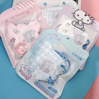 หน้ากากอนามัย ลายการ์ตูน Sanrio Cinnamoroll Kuromi My Melody Hellokitty 3D สําหรับเด็ก (4.68) 10 ชิ้น ต่อชุด