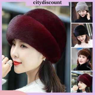 &lt;citydiscount&gt; หมวกขนเฟอร์เทียม กันลม หนาพิเศษ อบอุ่น ไม่ซีดจาง ใส่สบาย ของขวัญฤดูหนาว สําหรับผู้หญิง