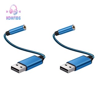 อะแดปเตอร์แจ็คเสียงสเตอริโอภายนอก USB เป็น 3.5 มม. สําหรับแล็ปท็อป PC PS4 Mac Etc (0.6 ฟุต) 2 ชิ้น