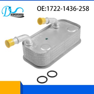 1722-1436-258 ออยล์คูลเลอร์เครื่องยนต์อัตโนมัติ สําหรับ BMW E46 323 325I 328 330 X3 Z4 17221436258