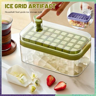 ถาดทำน้ำแข็งพร้อมฝาปิด กล่องใส่น้ำแข็ง Ice Cube Mould (64 ชิ้น Cube)