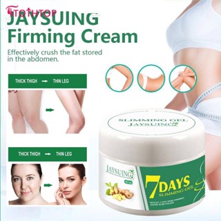 Jaysuing Ginger Slimming Cream Body Toning Slimming Gel เจลลดน้ำหนัก Shaping Detox Burning Fat ครีมขิงลดพุง น่อง เอว Body Shaping Cream Body Care ผลิตภัณฑ์กระชับสัดส่วน [TOP]