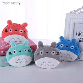 กระเป๋าใส่เหรียญ กุญแจ ตุ๊กตายัดนุ่น แบบนิ่ม รูปการ์ตูนแมว Totoro น่ารัก ขนาดเล็ก