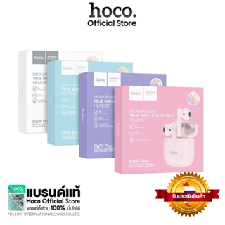 ( แท้ 100 % ) 🚛💨ส่งไว  Hoco EW19 Plus หูฟังบลูทูธ หูฟังไร้สาย True wireless Bluetooth 5.3