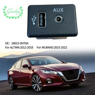 โมดูลอินเตอร์เฟซ USB + AUX ปลั๊กเสียงเสริม พอร์ต USB สําหรับ Nissan Altima 795405024 28023-9ht0a