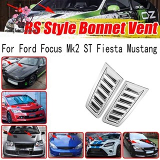 กระจังหน้ารถยนต์ 2 ชิ้น สําหรับ Ford Focus MK2 ST Fiesta Mustang