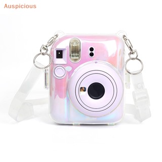 [มงคล] 1 ชิ้น พกพา เดินทาง เคสกล้อง สําหรับ Fujifilm Instax Mini 12 เคสใส ป้องกันกล้อง พร้อมสายคล้องไหล่