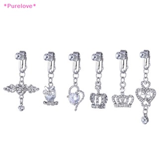 Purelove&gt; เครื่องประดับ ต่างหูสะดือ จี้เพชรเทียม ฝังหน้าท้อง แบบคลิป สําหรับร่างกาย