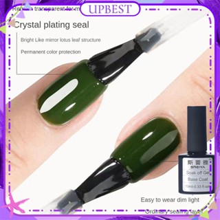 ♕ Sreiya Nail Art Functional Nail Polish Gel Top Coat Base Coat Wash-free Tempered Frosted Uv Led Phototherapy Glue Manicure For Nail Shop 10ml UPBEST