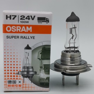 หลอดไฟหน้ารถยนต์ 24V H7 OSRAM 62250 100W สําหรับ Hino ISUZU MAN JAC DAF ขนาดใหญ่