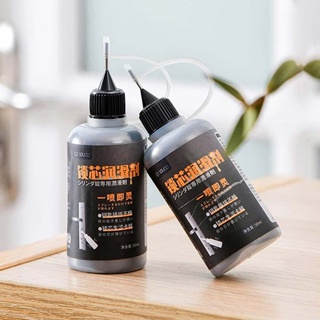  2PCS SP SAUCE lock cylinder special lubricant graphite powder lock cylinder lubricating oil can be stored for a long time