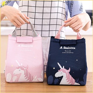 [LBE] Cartoon Unicorn Lunch Bag Waterproof Portable Aluminium Foil Insulated Student Lunchbox Bag