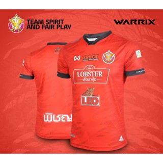 เสื้อกีฬาแขนสั้น ลายทีมชาติฟุตบอล Nongbua Pitchaya FC 02 2023-23 ชุดเยือนไทยแท้