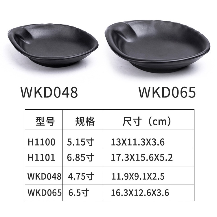 [พร้อมส่ง] [Melamine] พิมพ์ฟรี LOGO A5 จานชามเมลามีน  จานเมลามีนเทียม ขนาด a5 สองช่อง สีดํา สไตล์เกาหลี ญี่ปุ่น ขายส่ง