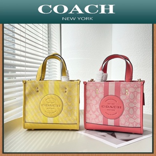 Dempsey Tote 22 C8417 ผู้หญิงขนาดเล็ก Jacquard COAC H กระเป๋าสะพายข้างลายทางกระเป๋าสะพายกระเป๋าช้อปปิ้ง