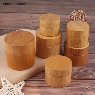 [simplehomeline] ขวดไม้ไผ่ สําหรับใส่ครีม มาสก์เล็บ พร้อมส่ง