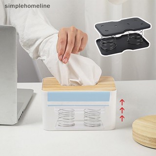 [simplehomeline] กล่องทิชชู่ แบบสปริง ยกอัตโนมัติ สําหรับรถยนต์ พร้อมส่ง