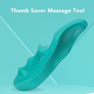 Enjoy Beauty Thumb Saver เครื่องมือนวดกดจุดมืออาชีพนวดจุดทริกเกอร์เนื้อเยื่อลึก