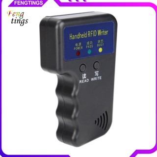 [Ft] เครื่องคัดลอกลาย โปรแกรมเมอร์ 125Khz RFID สําหรับคีย์การ์ด ID