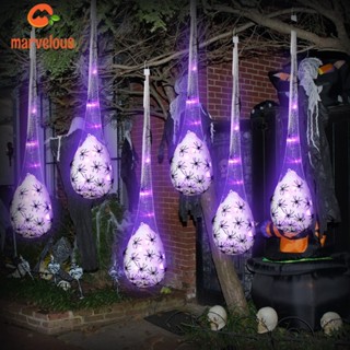 [Halloween Decor] พร็อพไข่แมงมุมเรืองแสง LED สําหรับตกแต่งบ้านผีสิง ฮาโลวีน