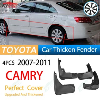 【หนาและอัพเกรด】บังโคลนรถยนต์ อุปกรณ์เสริม สําหรับ Toyota Camry 2007-2011 4 ชิ้น