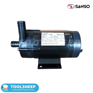 ปั๊มสารเคมี ปั๊มน้ำยาเคมี SANSO รุ่น PMD 221-371-641 (Magnet Pump)