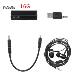 Nama เครื่องบันทึกเสียงดิจิทัล USB ขนาดเล็ก