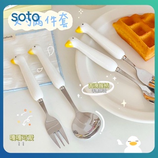 ♫ Goose Head Tableware Set Ceramic Food Grade Stainless Steel Spoon Set Portable Ceramic Handle Cat Claw Spoon Fork