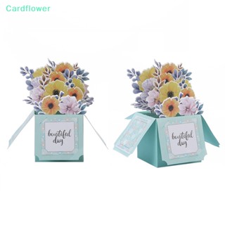 &lt;Cardflower&gt; โปสการ์ดป๊อปอัพ รูปดอกกรีก 3D สําหรับวันแม่ วันครบรอบแต่งงาน