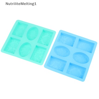 [NutriliteMelting1] แม่พิมพ์ซิลิโคน ทรงสี่เหลี่ยมผืนผ้า 6 ช่อง สําหรับทําสบู่ แฮนด์เมด DIY