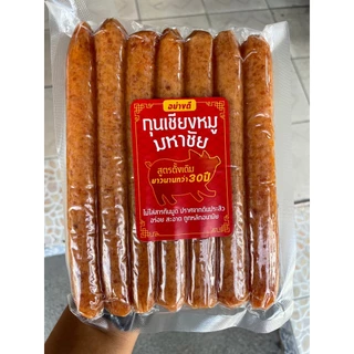 กุนเชียงหมูมหาชัย เกรดA ถุงซีลสูญญากาศ มันน้อย 500 กรัม/จัดส่งเชียงหมูมหาชัย ถุงซีล1ถุง/