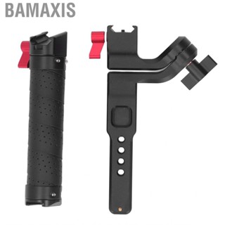 Bamaxis Foldable Handheld Extension Bracket Sling Handgrip For RS2