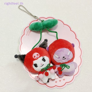 Rightfeel.th พวงกุญแจ จี้ตุ๊กตานุ่ม รูปการ์ตูน Hello Kitty Cherry Sanrio Kuromi Pom Pom Purin สําหรับกระเป๋านักเรียน