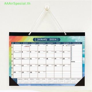 Aaairspecial ปฏิทินตั้งโต๊ะ ปี 2023.7-2024.12 รายเดือน ขนาดใหญ่ สําหรับบ้าน ออฟฟิศ