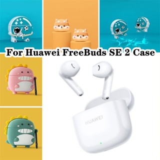 【จัดส่งรวดเร็ว】เคสหูฟัง แบบนิ่ม ลายการ์ตูน สําหรับ Huawei FreeBuds SE 2 Huawei FreeBuds SE 2