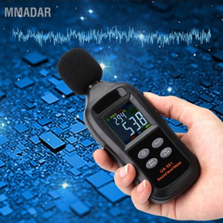 MMADAR UA961 Black Portable Digital Sound Level Meter เครื่องวัดเสียงรบกวน